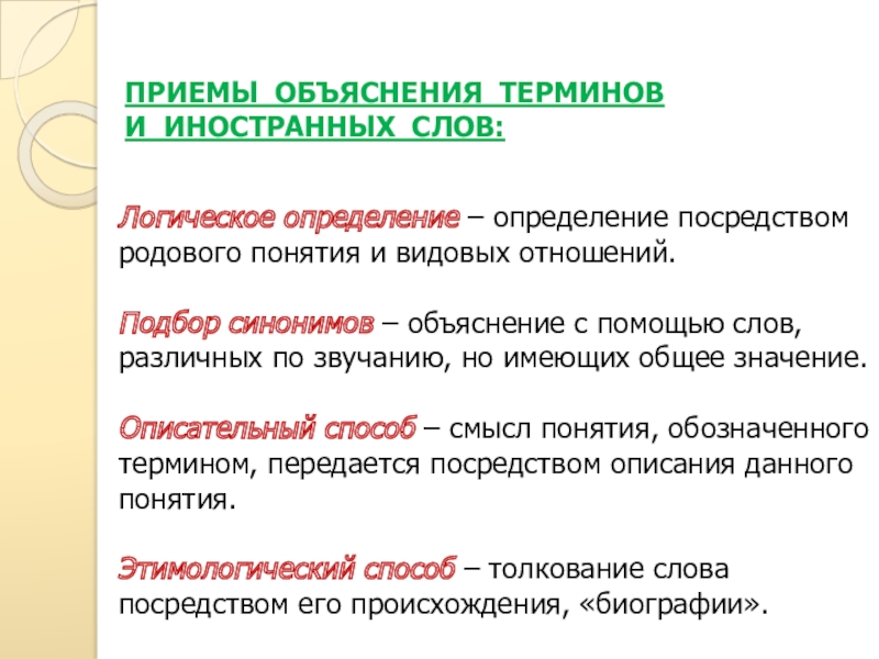 Когда говорят «все относительно»: разбираемся в значении данной фразы