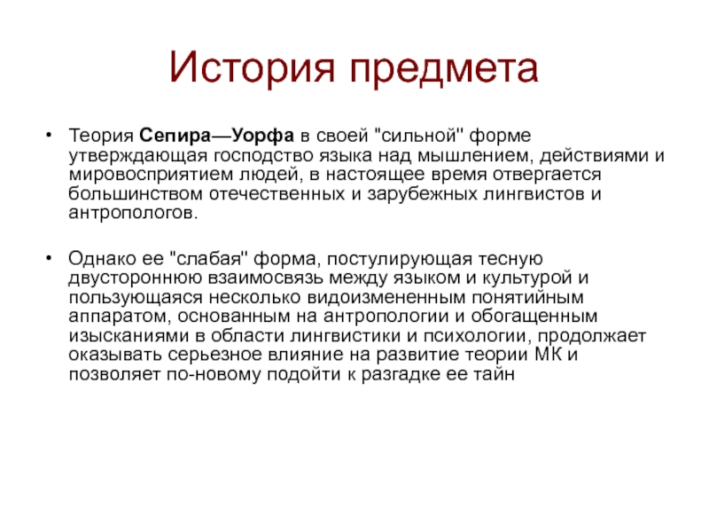 Почему фраза "shut up" в английском произносится как "шарап" на русском языке - tipsvopros.ru