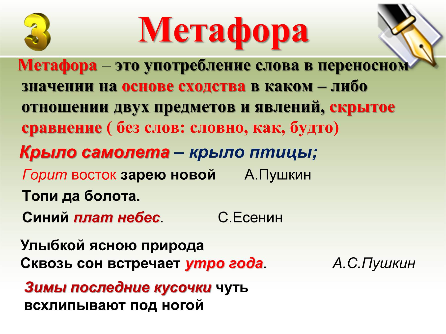 Значение фразы «дальше больше»