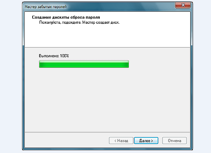 Как создать диск для сброса пароля в windows 10