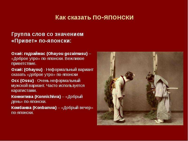 Ахае: что это значит и как оно влияет на жизнь человека