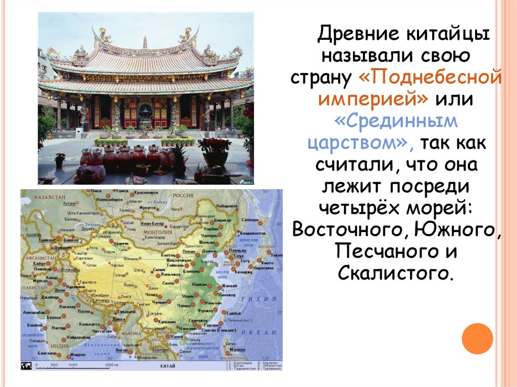 Понятие Поднебесье использовалось в старинной русской культуре и имело глубокий символический смысл Это слово обозначало возвышенное и недостижимое