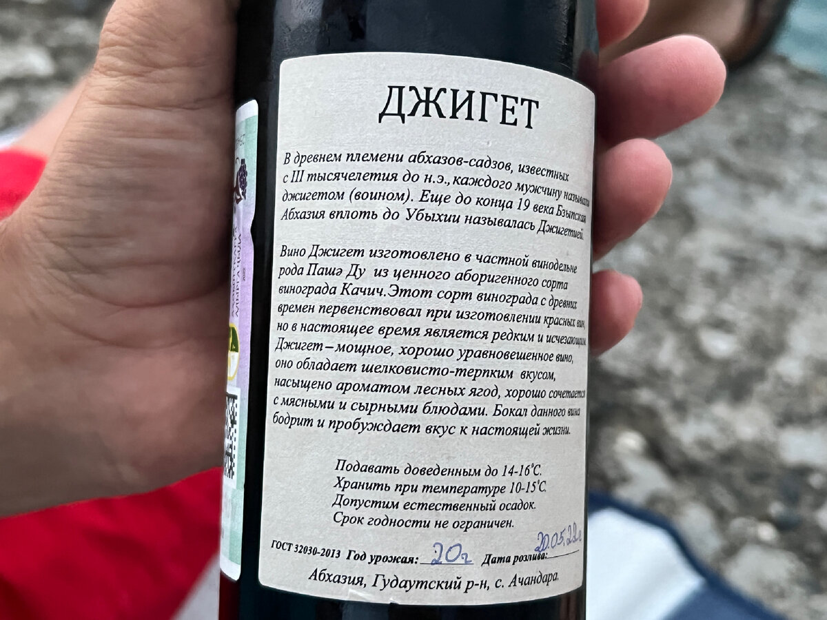 Вино «лыхны»: особенности, история и культура употребления - ромовыйблог.ру | онлайн-журнал об алкогольных напитках