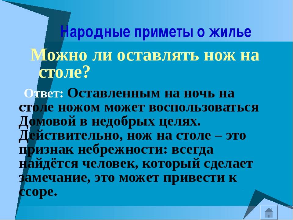 Значение татуировки нож: символика и смысл - tatpix.ru
