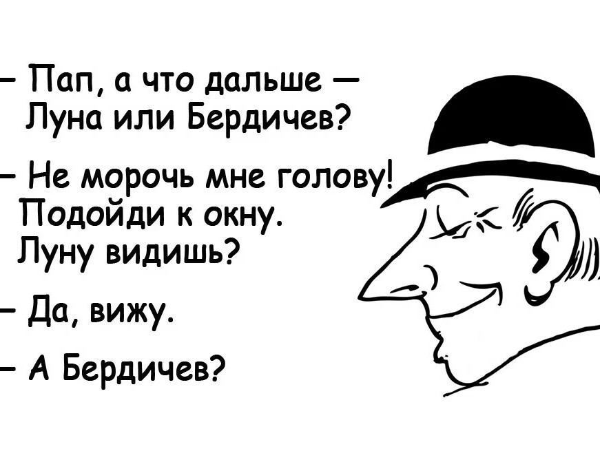 "сломя голову": значение фразеологизма, смысл и ситуации употребления