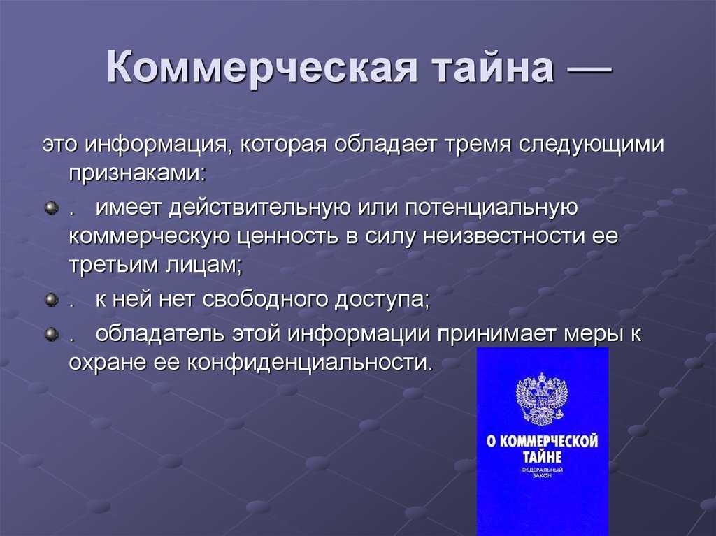Переговоры с клиентами и партнерами: подготовка, этапы, как вести, правила и методы