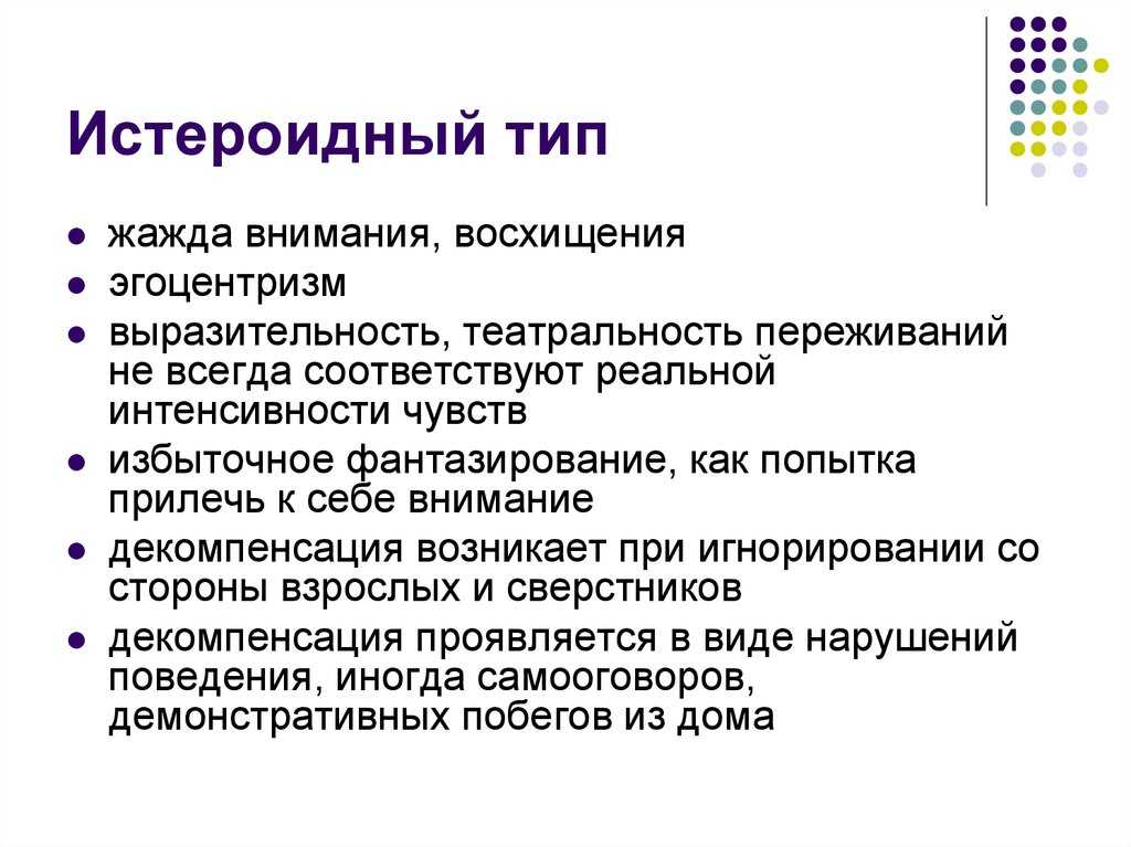 Когда мы говорим о человеке, который отличается от остальных, обычно мы используем слово экстраординарный Это слово описывает особого человека, который