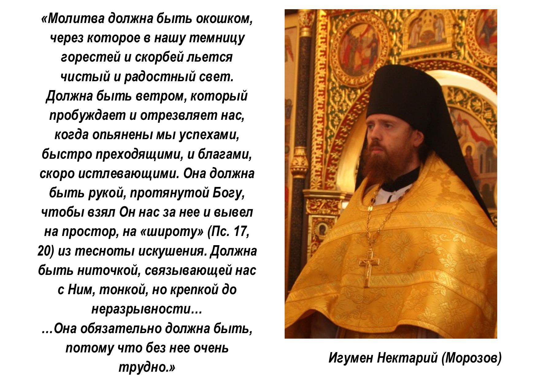 О промысле и судах божиих у древних и новых отцов церкви : богослов.ru