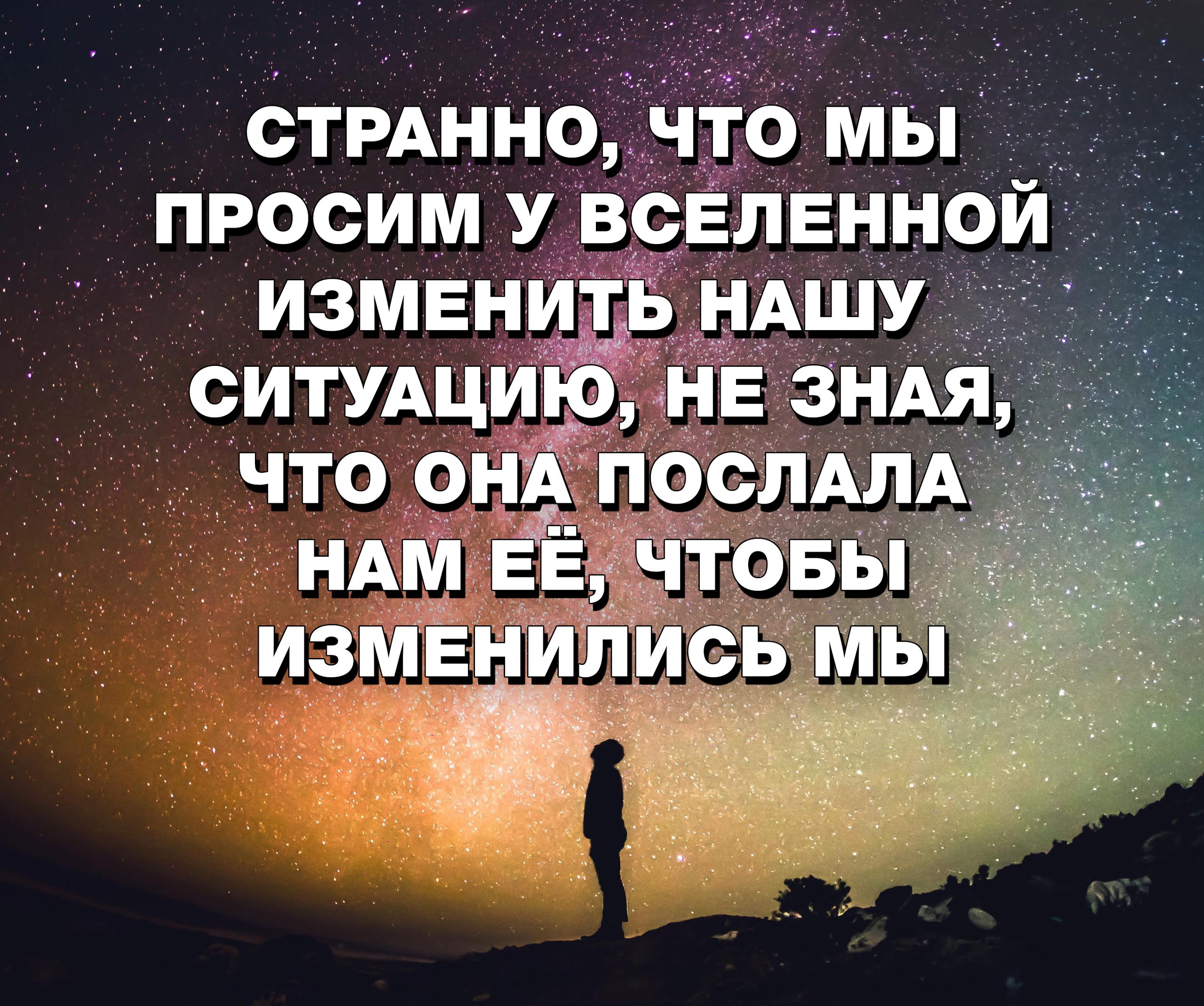 Духовное богатство человека. как быть духовно богатым человеком духовно богатая личность