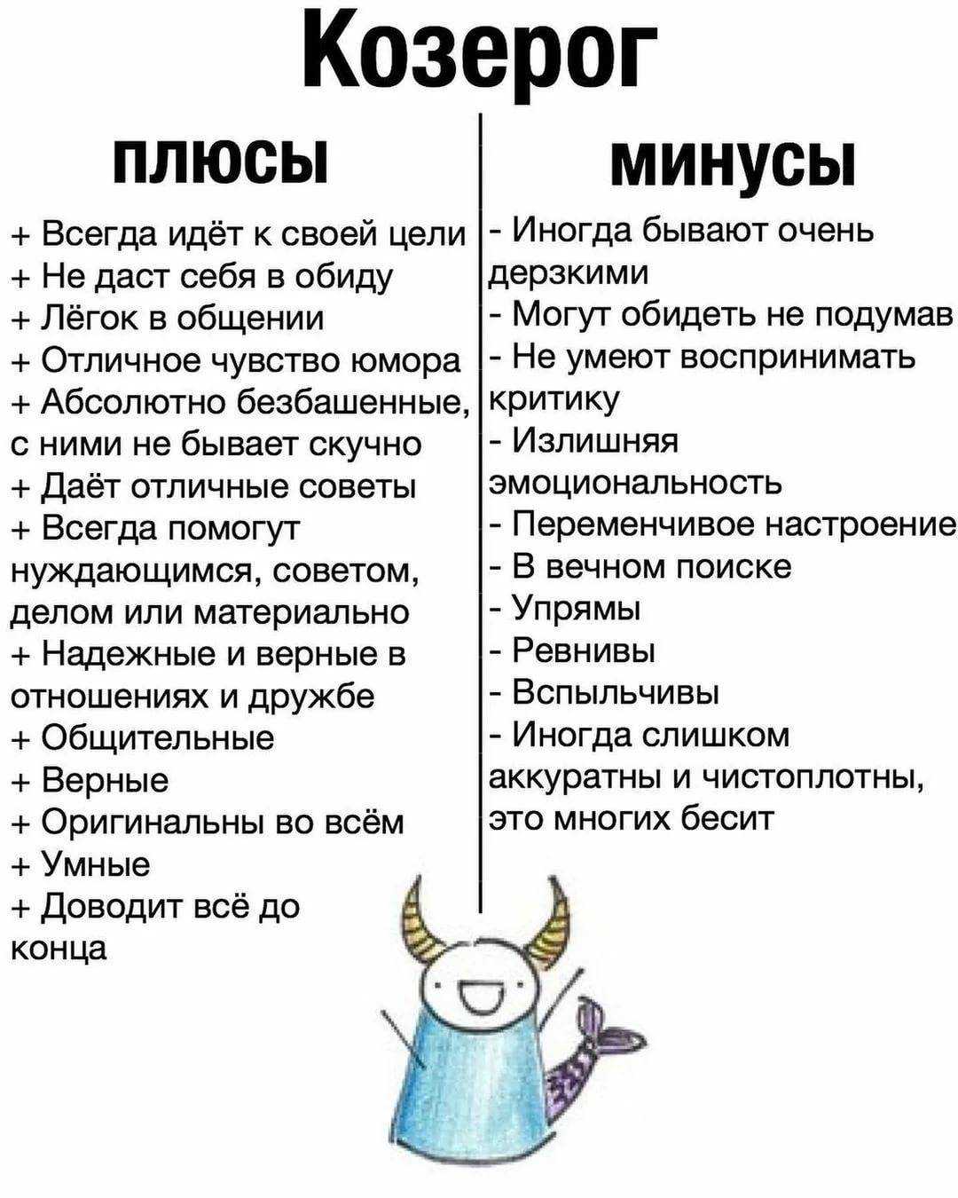 Значение знойной женщины: что это означает