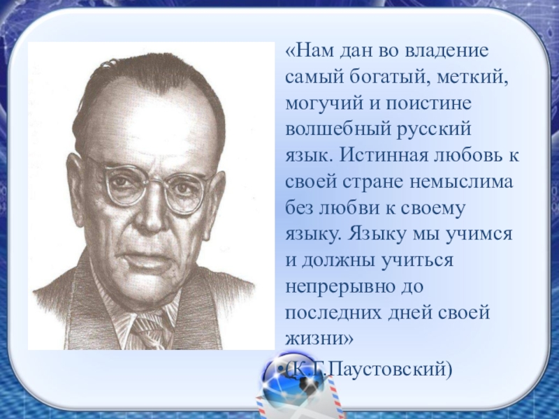 Буяка: что это значит и как использовать этот термин