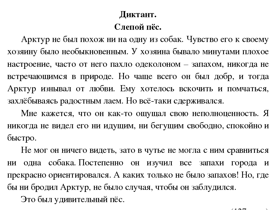 Что означает выражение "без четверти восемь"