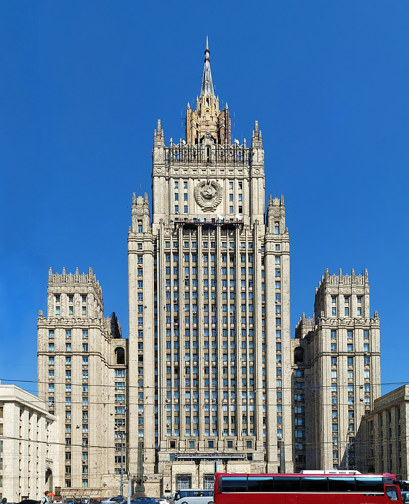 Что такое министерство иностранных дел