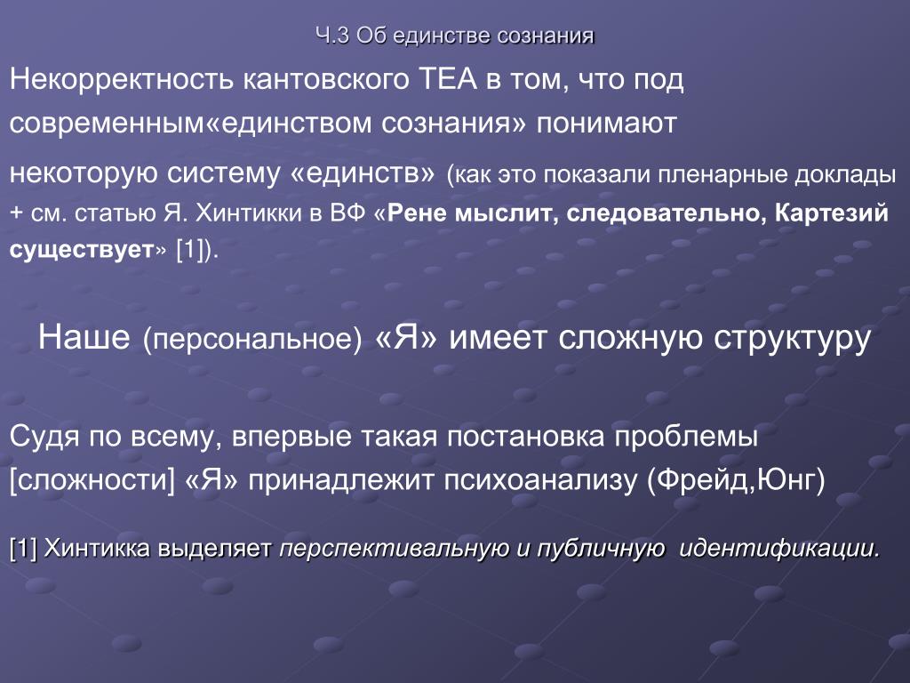 Что такое пленарный доклад: определение и особенности