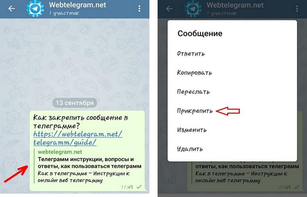 Кодирование текстовой информации