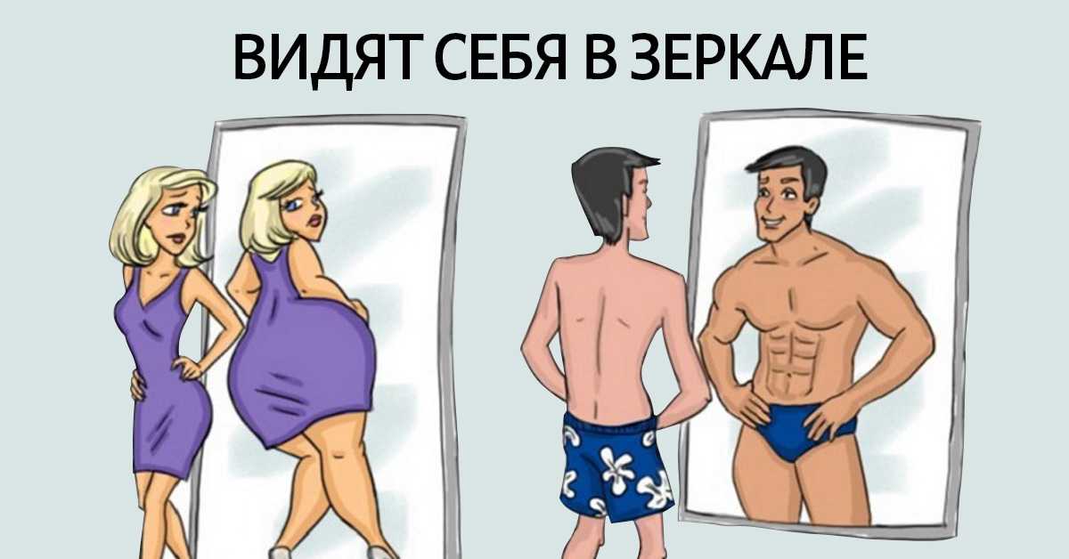 Легкомысленная девушка: что ее выдает