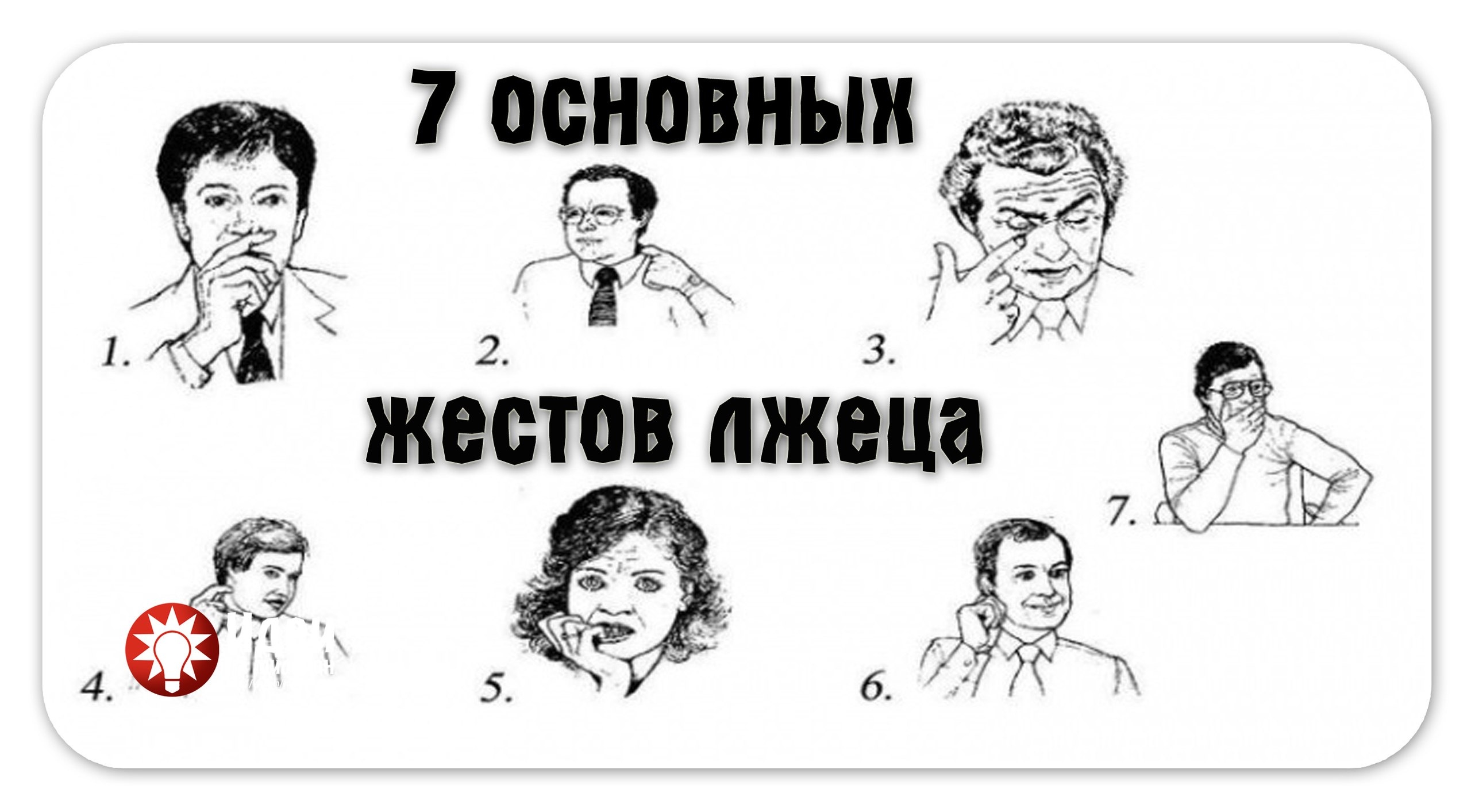80 фраз для беседы на английском языке