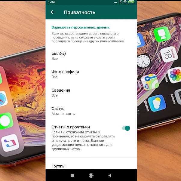 Значение скобочек в ватсапе в чатах, как его расшифровать. словарь молодежного сленга - 143 1437