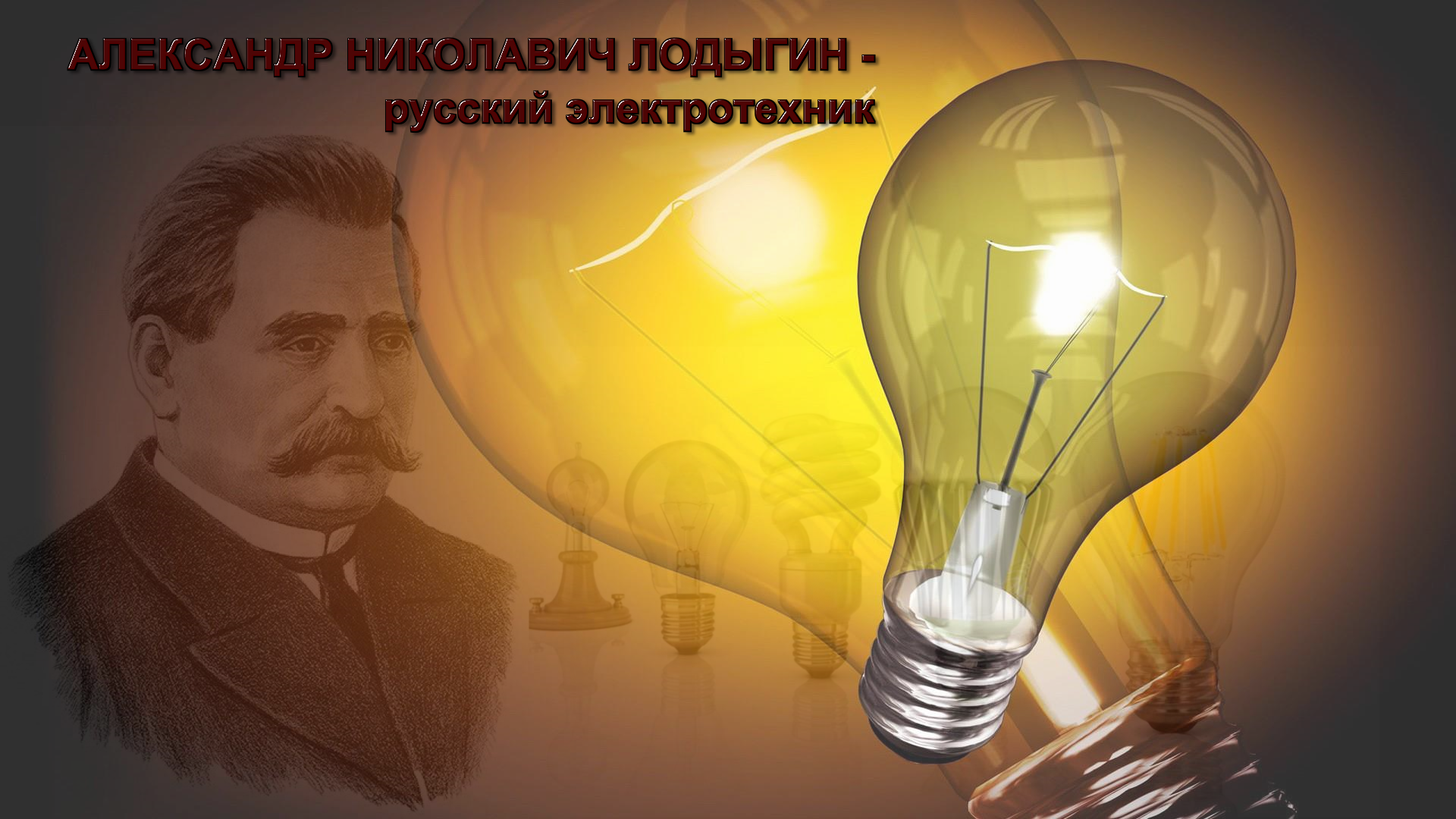 Зачем в комнате нужно несколько источников освещения