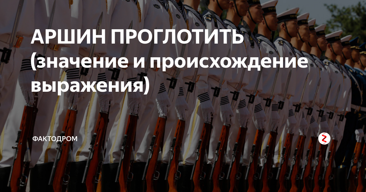 Что значит "туда его"? понимание смысла выражения