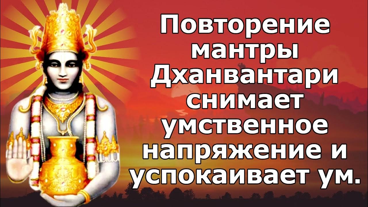 Что такое мантра медитация и как её практиковать