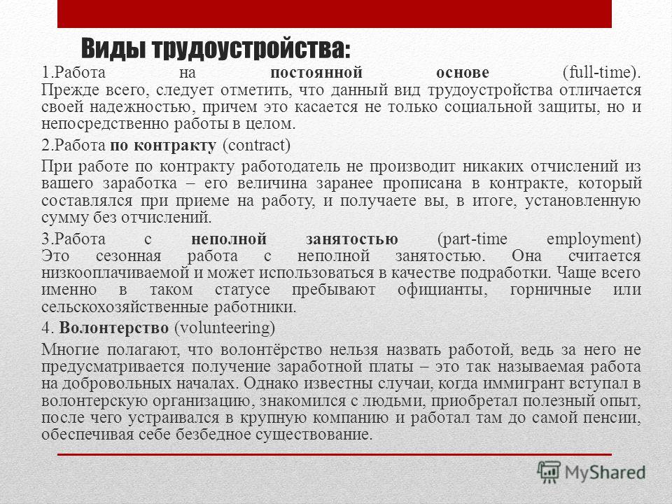 Уральский центр подготовки кадров