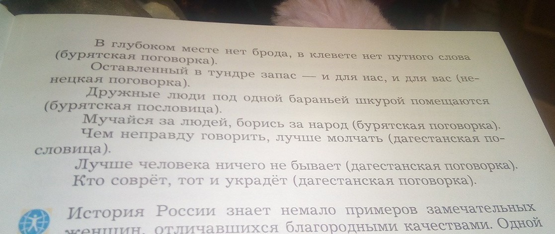 Что означает - мучайся за людей, борись за народ? - maintechistok.ru