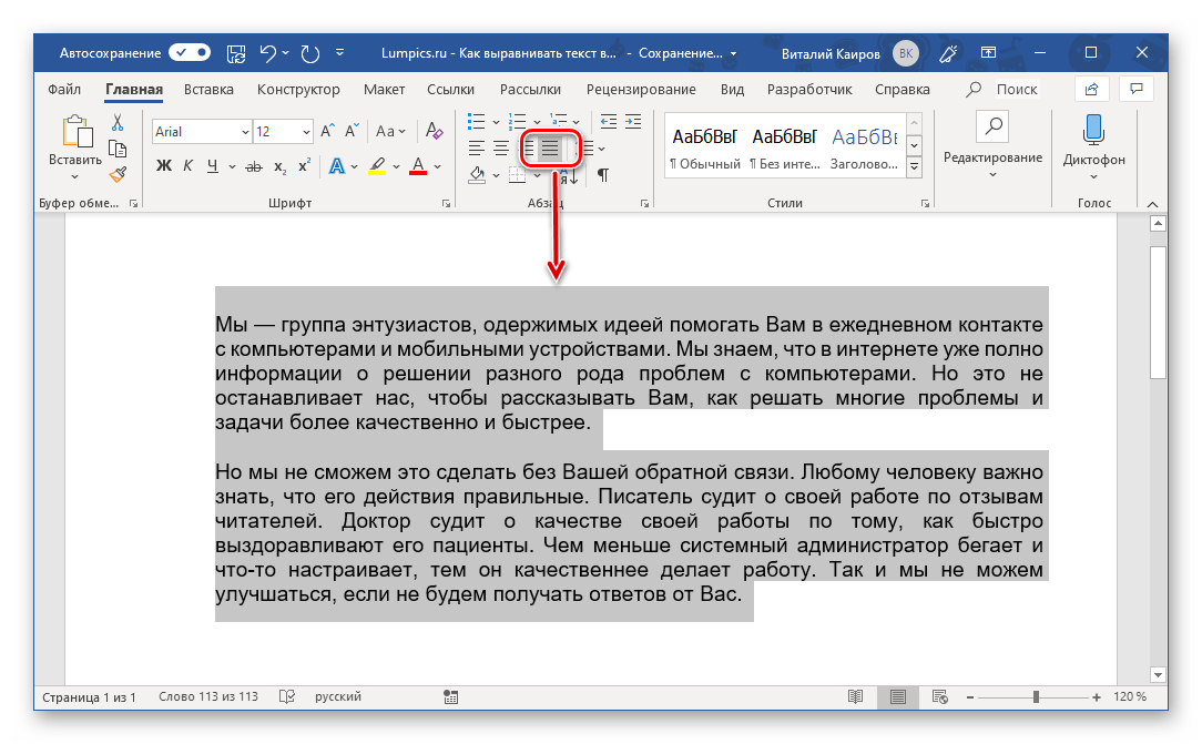 Что такое кунем лавет на армянском языке - подробное объяснение