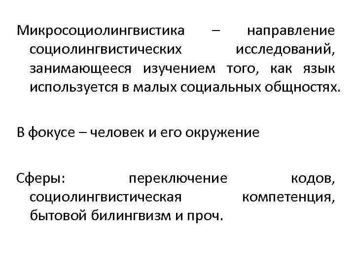 Стебались что это значит: основные значения понятия стебаться