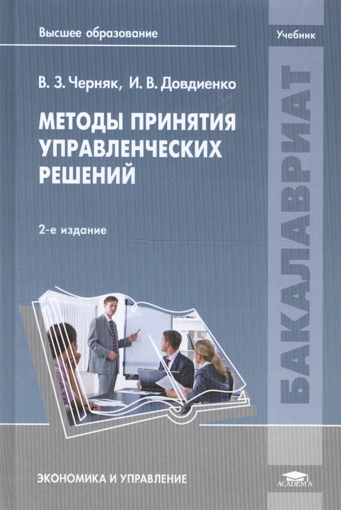 «это новые идеи, а не то, что приносит прибыль»: 4 мифа о развитии инноваций в компаниях | rusbase