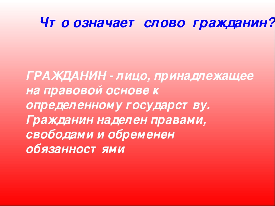 Эксперты объяснили значение главного термина из сериала "слово пацана"