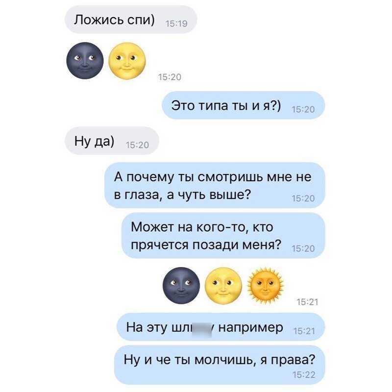 Номер телефона по нумерологии – счастливые цифры и расшифровки значений