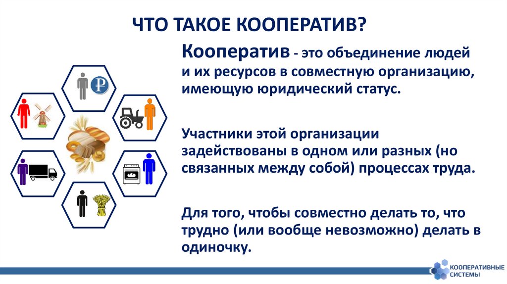 Конституционное право, как наука - функции и методы кп, понятие, предмет и задачи, значение, цель области научного знания