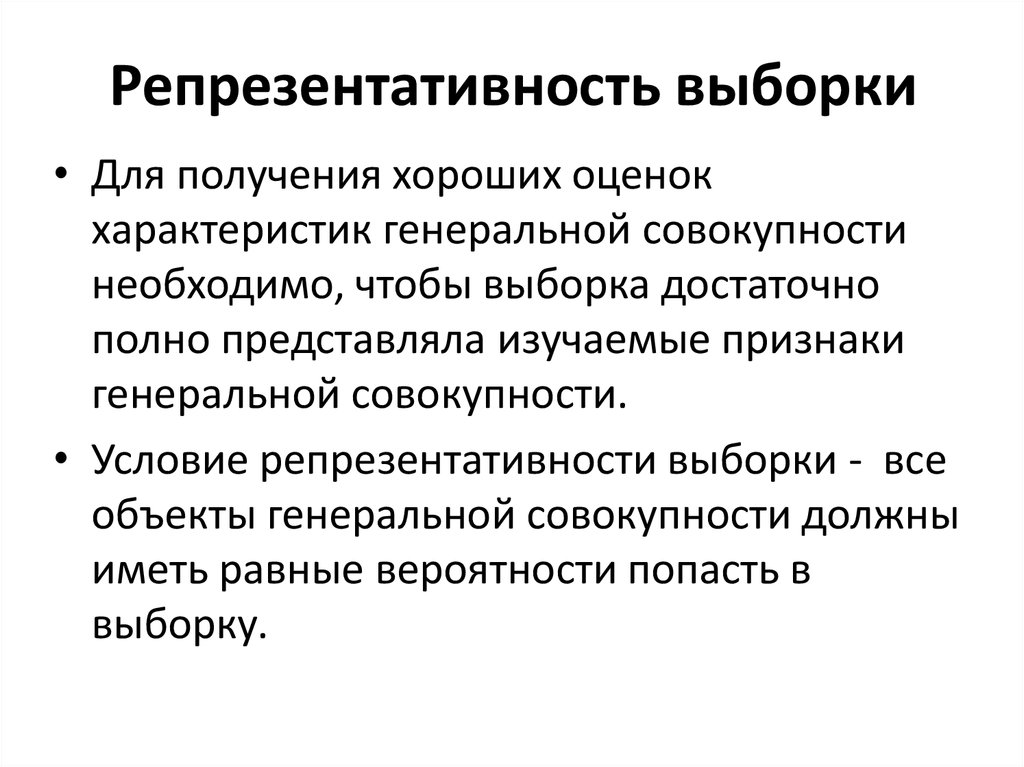 Курсовая работа - курсовая работа студент платонова анастасия андреевна факультет (институт) гуманитарный
