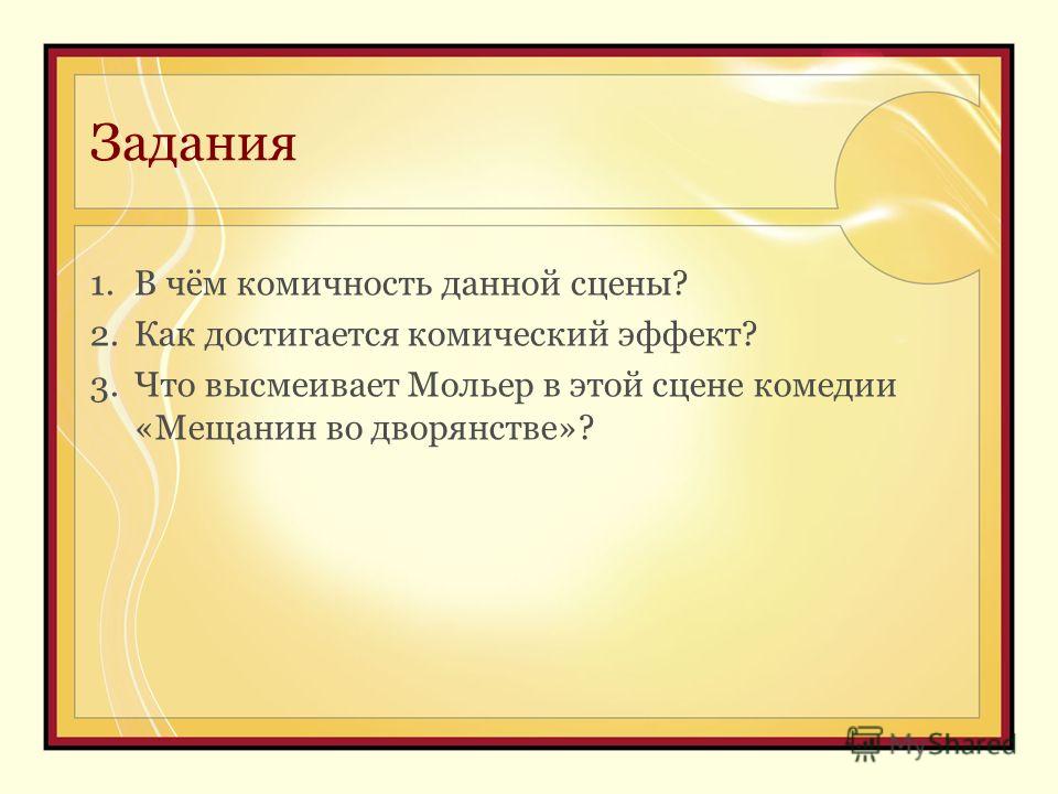 Что означает фраза "диву даюсь": история, значения и контекстные примеры