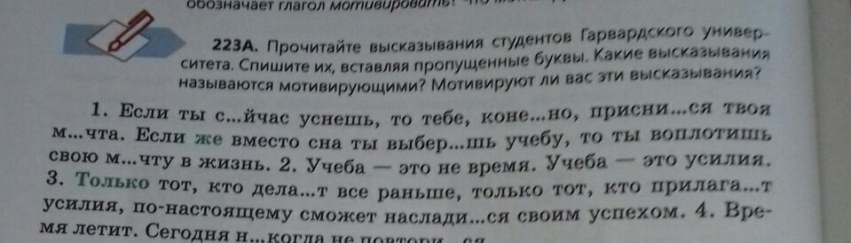 Что значит бобы разводить. разводить бобы