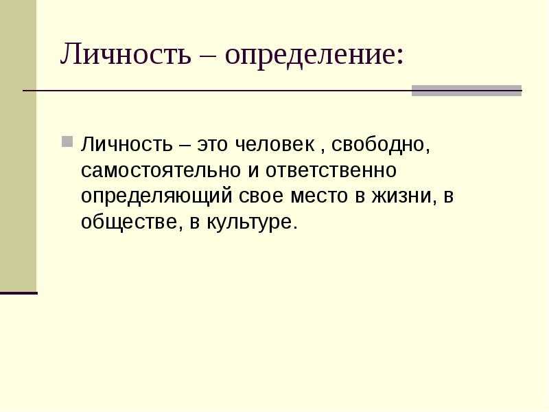 Что такое комплексный подход: примеры использования методов на практике