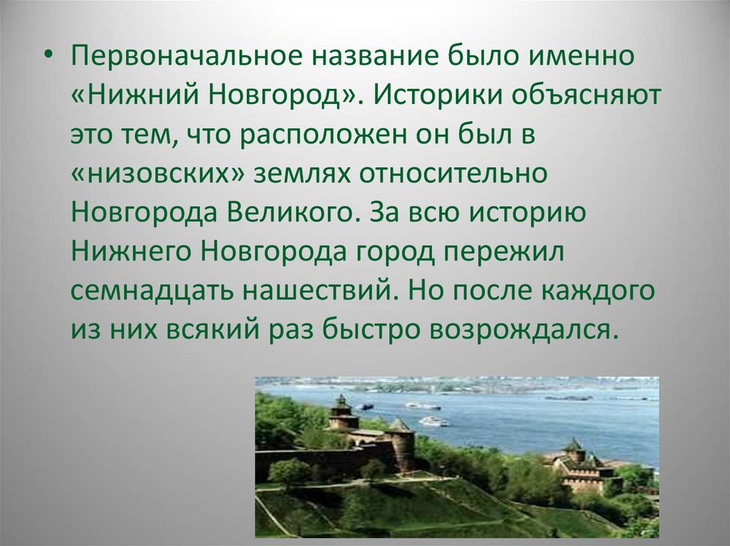 А что так можно было откуда фраза