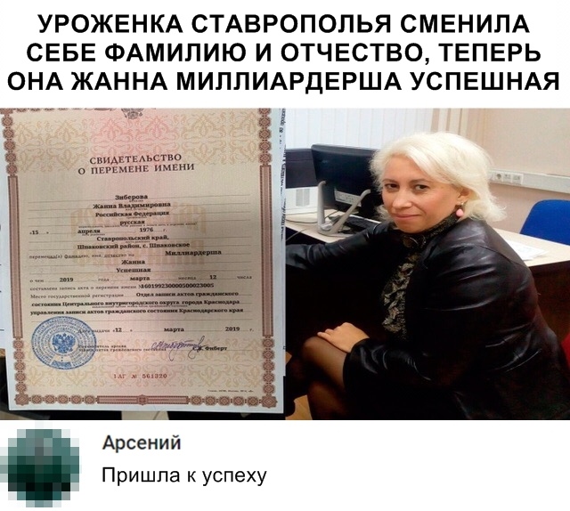 Уроженка что это значит | rosim.ru - официальный сайт