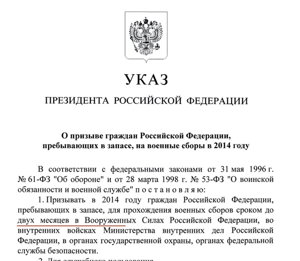 Указ президента рф от 01.02.2005 n 113