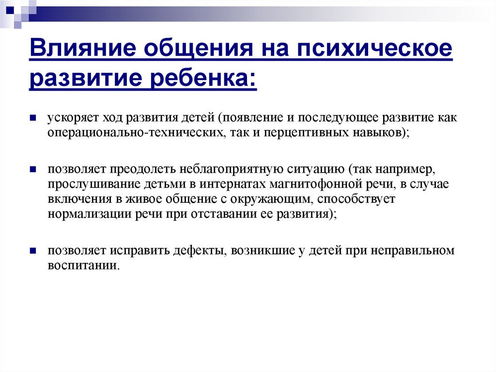 Нецензурная брань – что это? статьи закона о мате, оскорблении и грубой нецензурной брани в общественных местах.