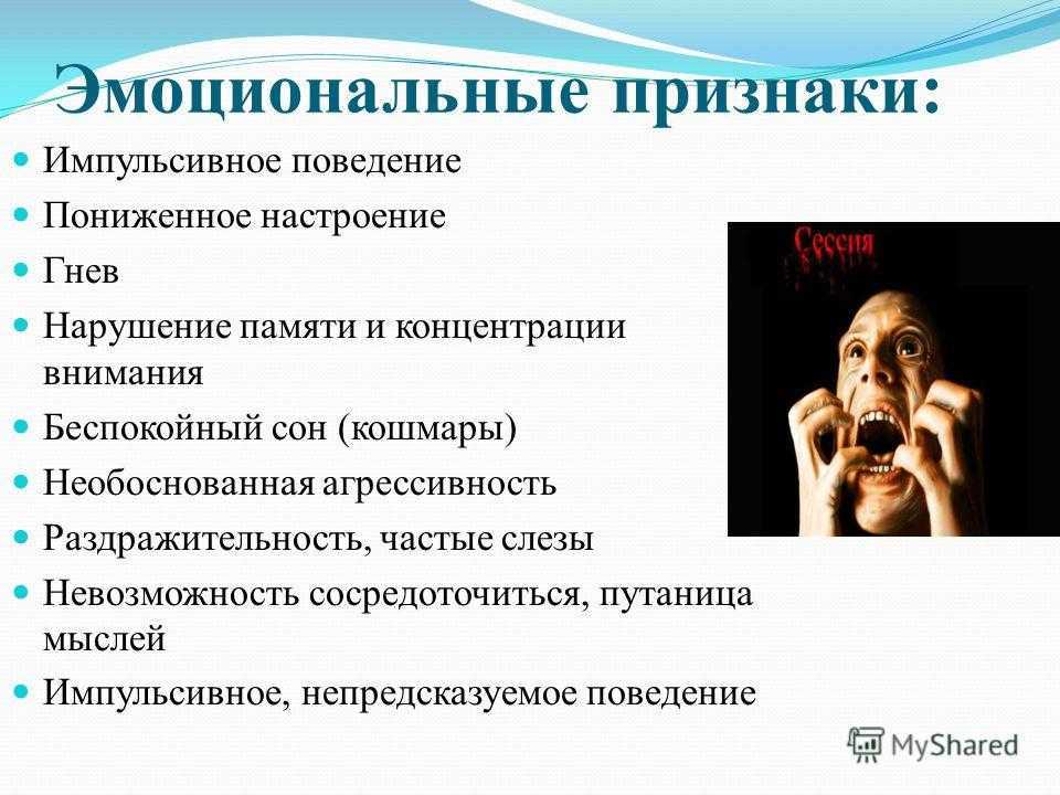Как помочь себе в условиях неопределённости и стресса — советы психоаналитика