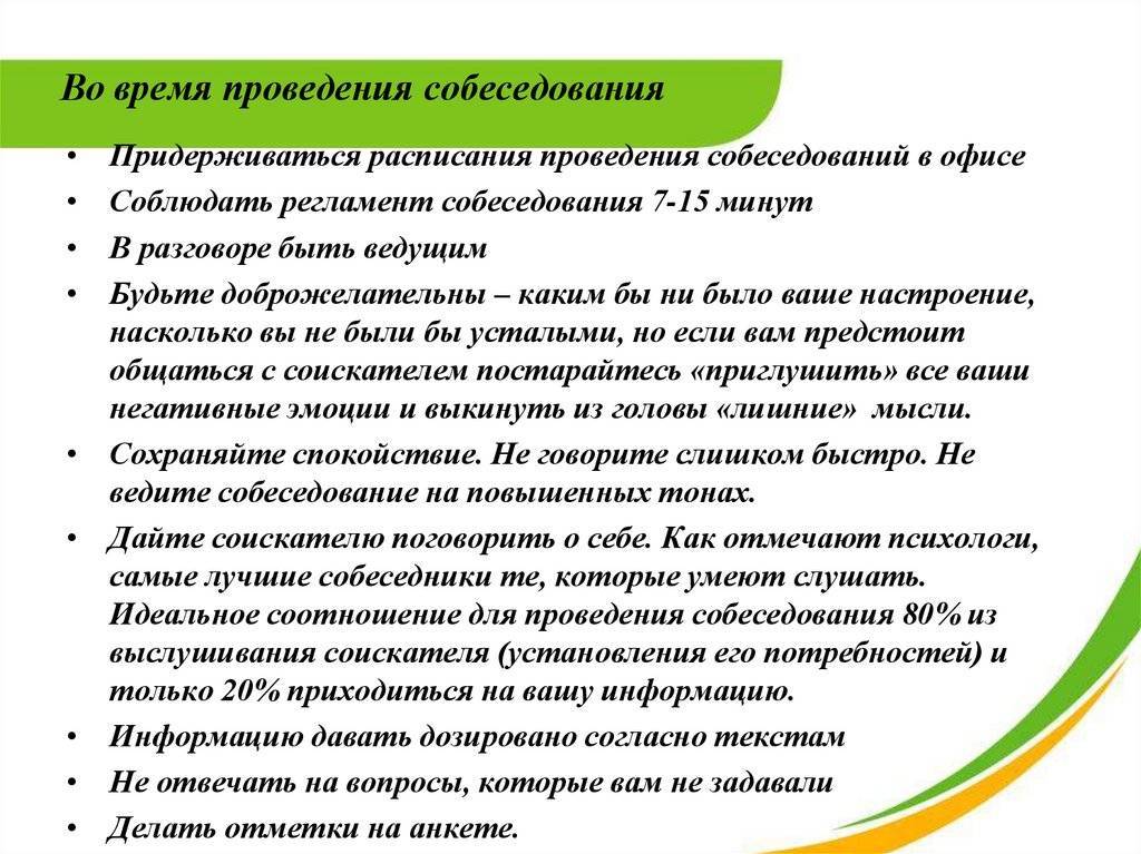 Что означает "иду во банк" и как это влияет на финансы и экономику?