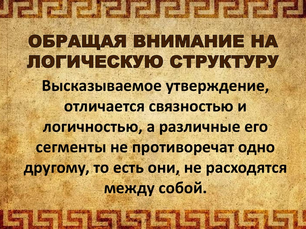 Что значит быть причастным: значение и примеры употребления