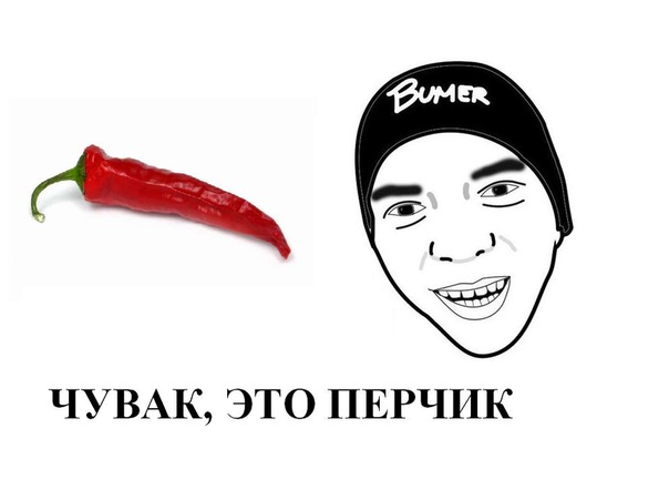 Чувиха - значения и история слова в русском языке - podsmotri-otvet.ru