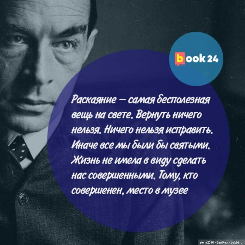 150 вдохновляющих фраз на каждый день