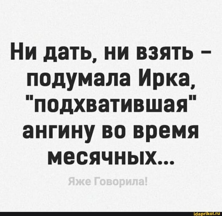 Вы наверняка слышали фразу прогнуться под человека, но знаете ли вы, что она означает Это выражение используется для описания ситуации, когда кто-то