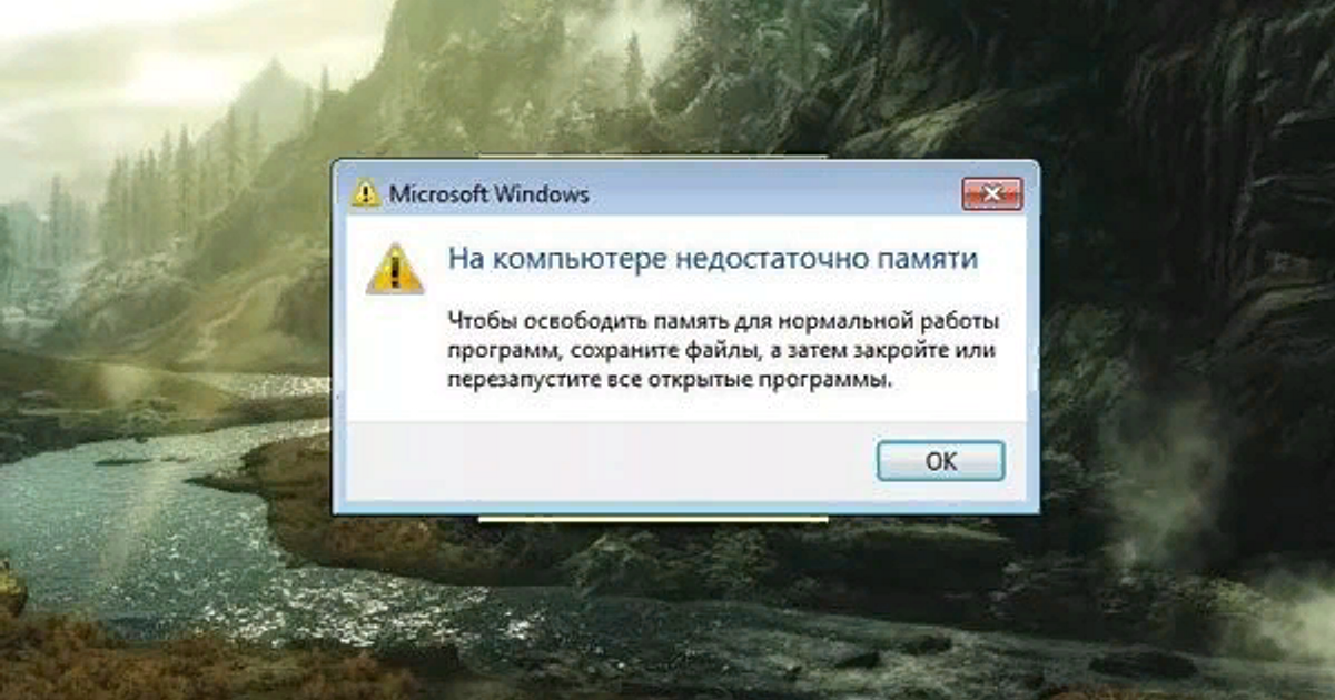 Накопитель мб, либо не обновлен до 1001 pantum: объяснение значимости
