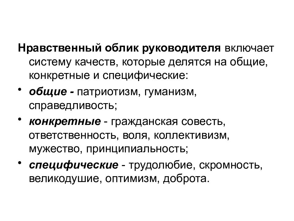 Золотой характер: что это значит и как его развить?