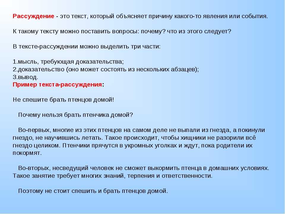 Принято к сведению или сведенью: как правильно различать и использовать
